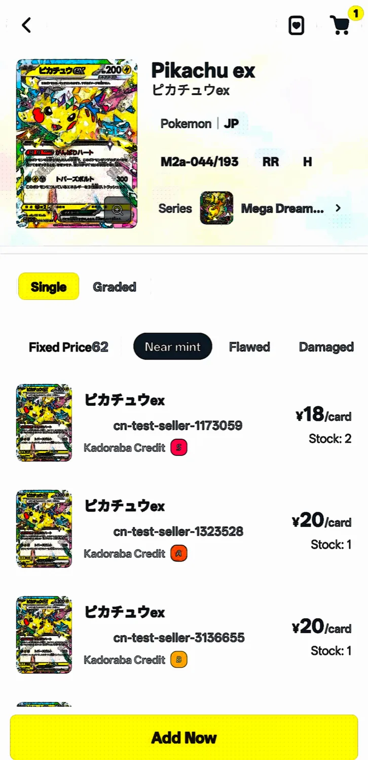 Kadoraba card detail screen