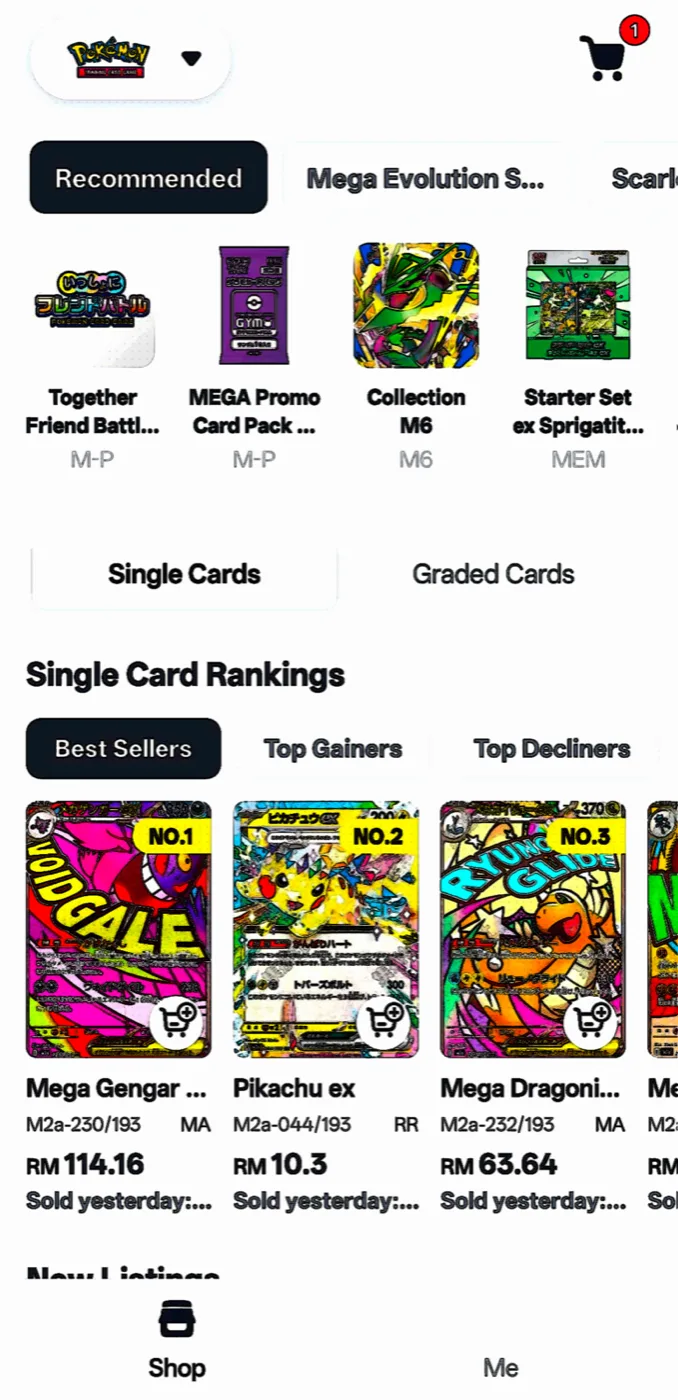 Kadoraba shop screen